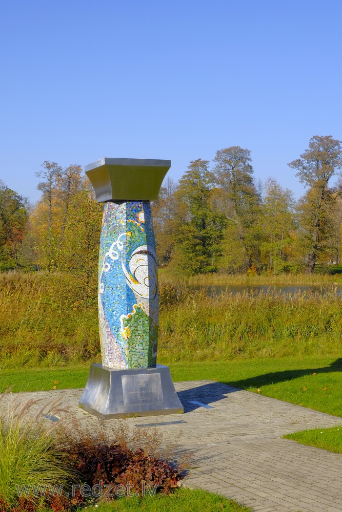 Environmental Art Object in Alūksne, Latvia